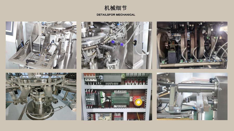 RL-GD8-260R全自動(dòng)給袋式包裝機(jī)局部圖片